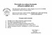 2017-11-30 _Pozvánka Valná hromada (web)